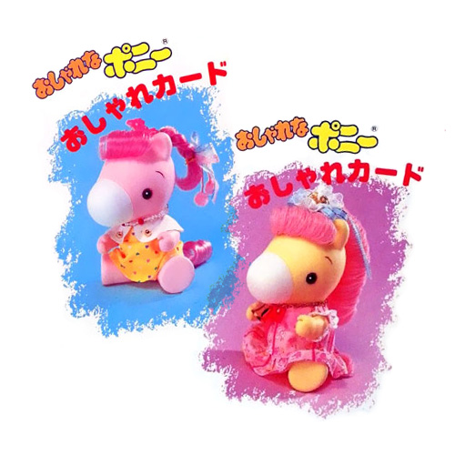 takara-my-little-pony_milky-pinky_cards-1